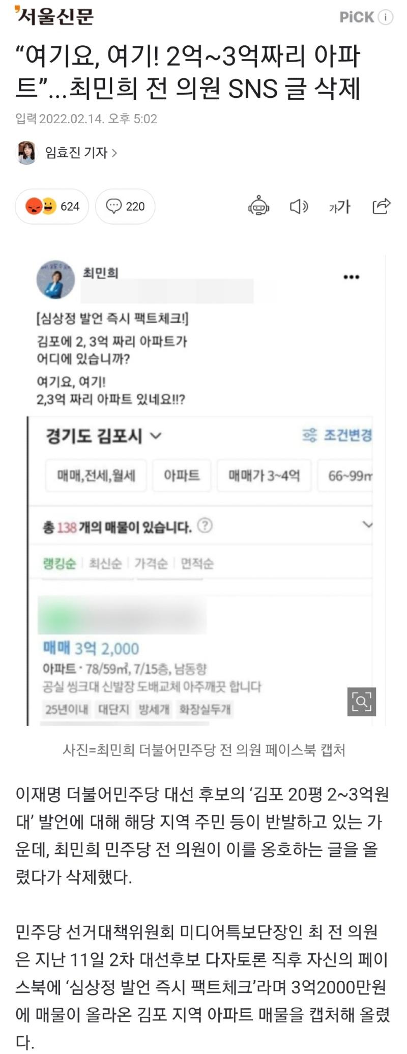 Screenshot_20220215-092420_NAVER.jpg