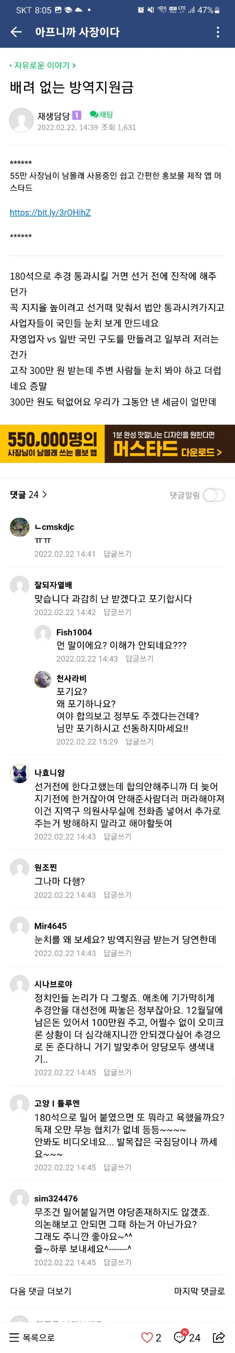 Screenshot_20220224-080532_Naver Cafe.jpg