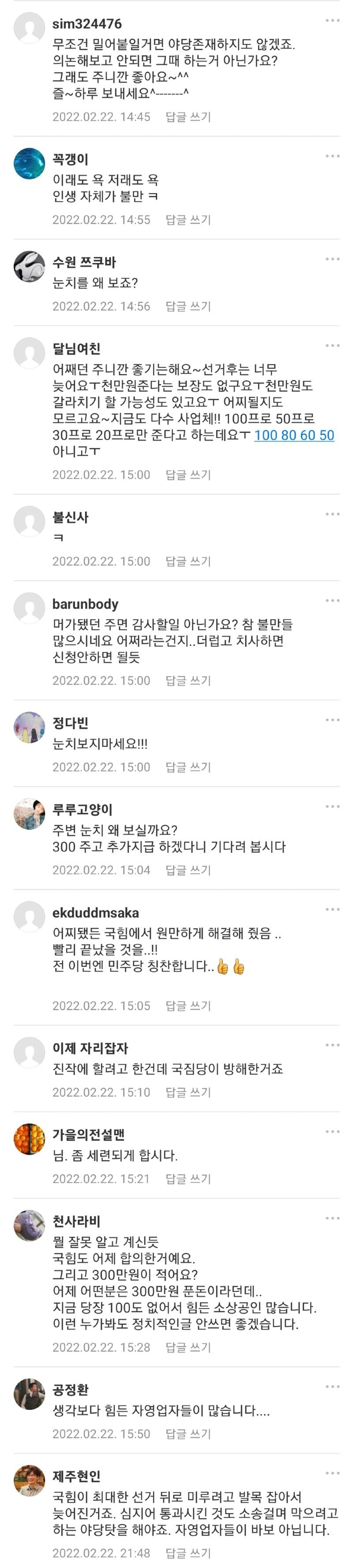 Screenshot_20220224-080627_Naver Cafe.jpg