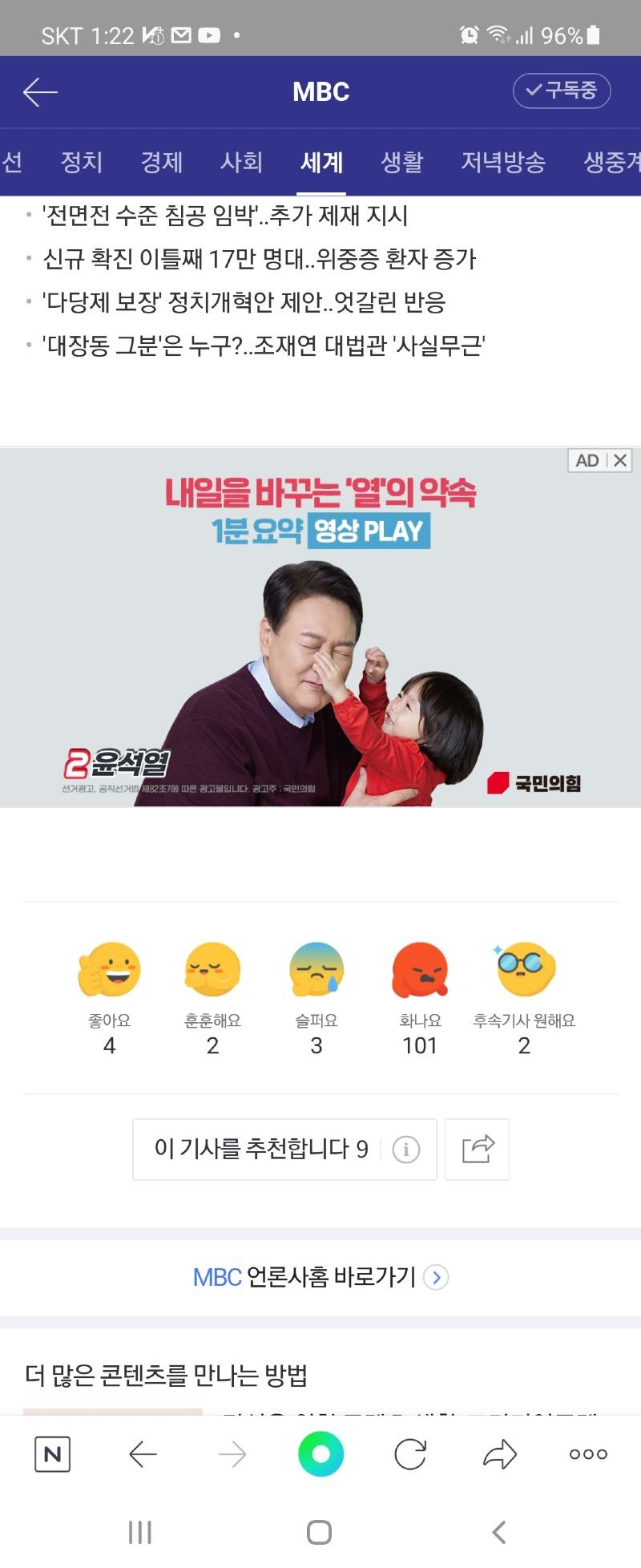 Screenshot_20220224-132241_NAVER.jpg