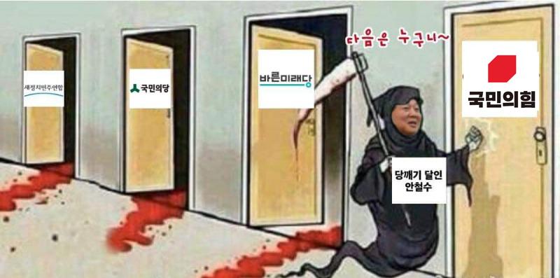 안찰스_당깨기짤.jpg