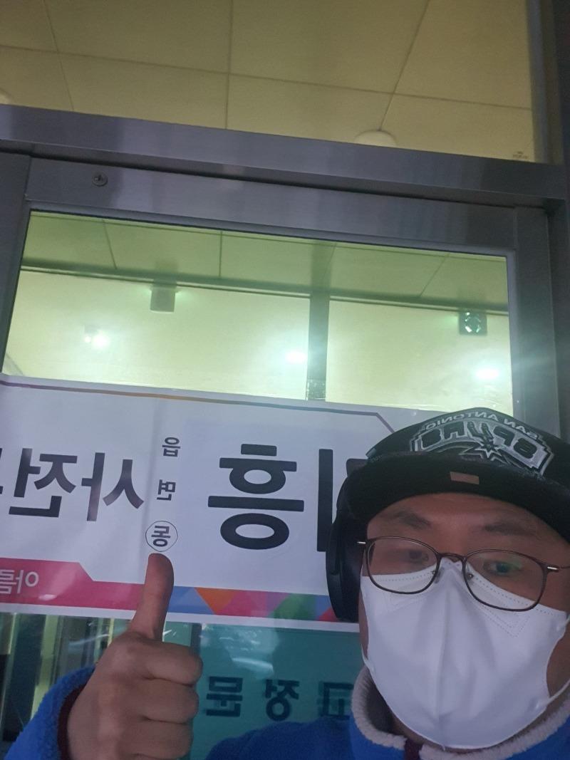 새벽 사전투표 인증 | 보배드림 정치게시판