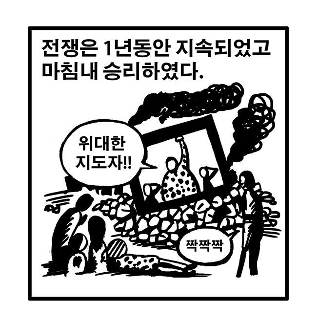 작은황소45.jpg