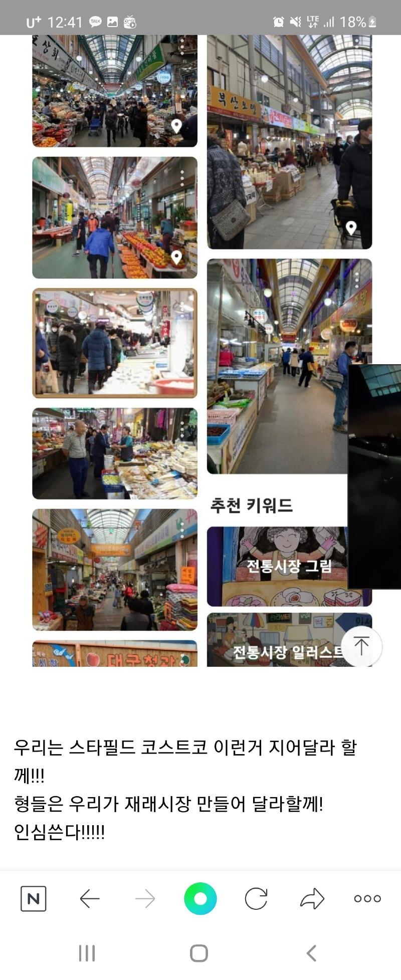 Screenshot_20220310-004120_NAVER.jpg