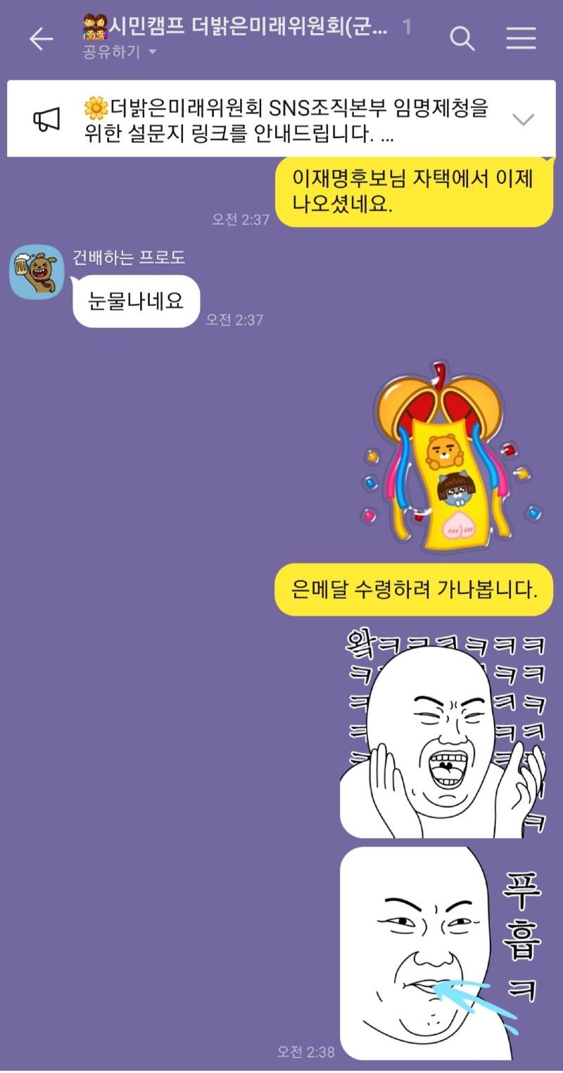 Screenshot_20220310-023846_KakaoTalk.jpg