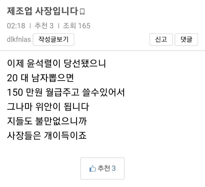 Screenshot_20220310-021957_NAVER.jpg