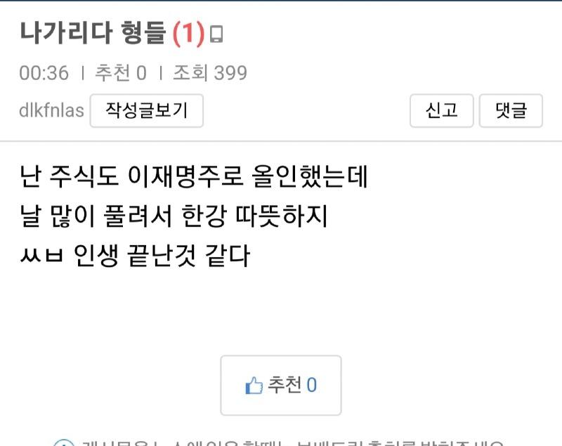 Screenshot_20220310-022002_NAVER.jpg