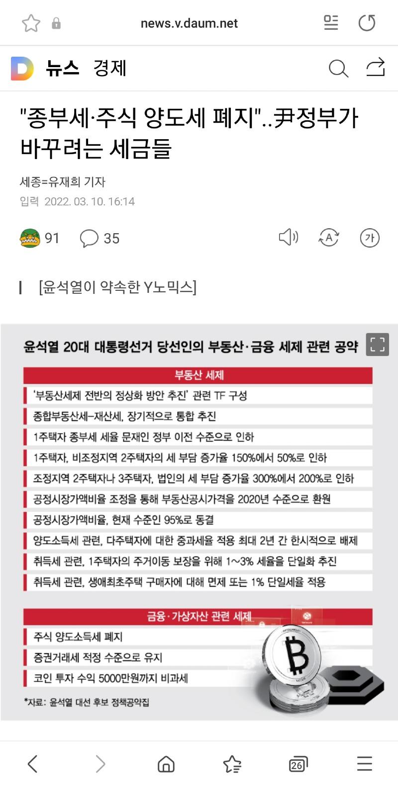 Screenshot_20220310-183553_Samsung Internet.jpg