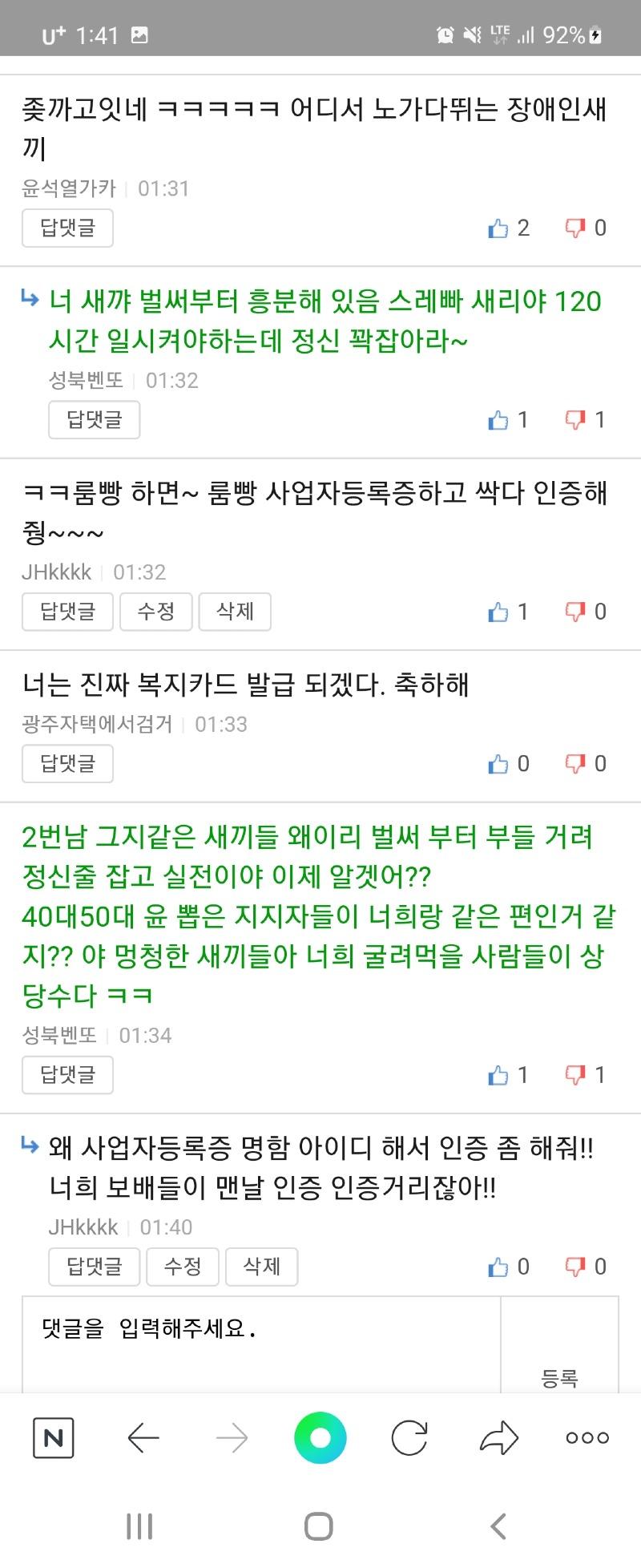 Screenshot_20220311-014132_NAVER.jpg