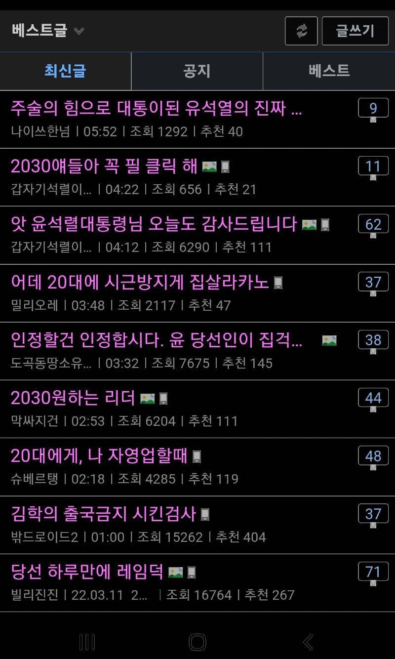 Screenshot_20220312-092903_Samsung Internet.jpg
