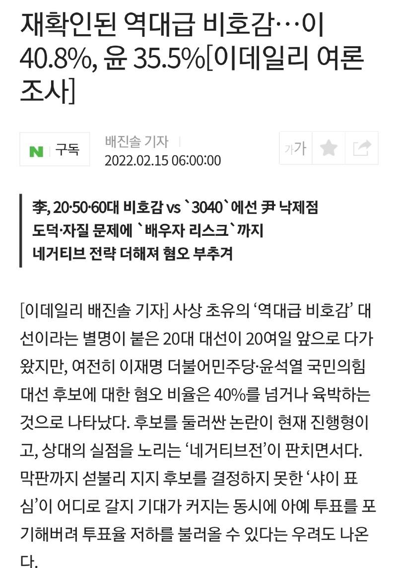 Screenshot_20220312-114723_NAVER.jpg