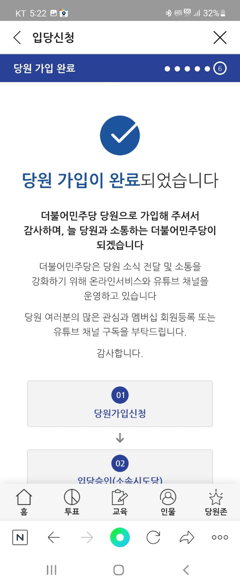 Screenshot_20220312-172205_NAVER.jpg