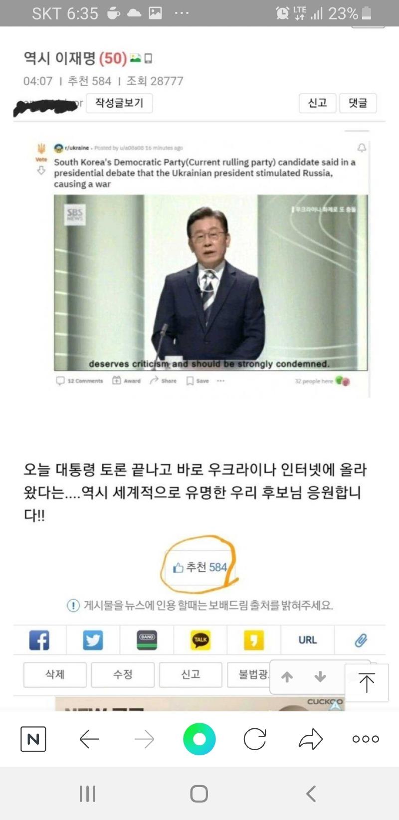 Screenshot_20220227-063530_NAVER.jpg