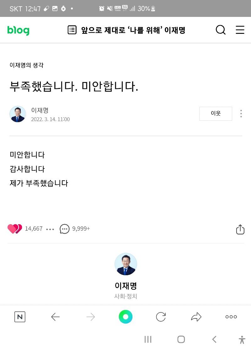 Screenshot_20220316-004725_NAVER.jpg