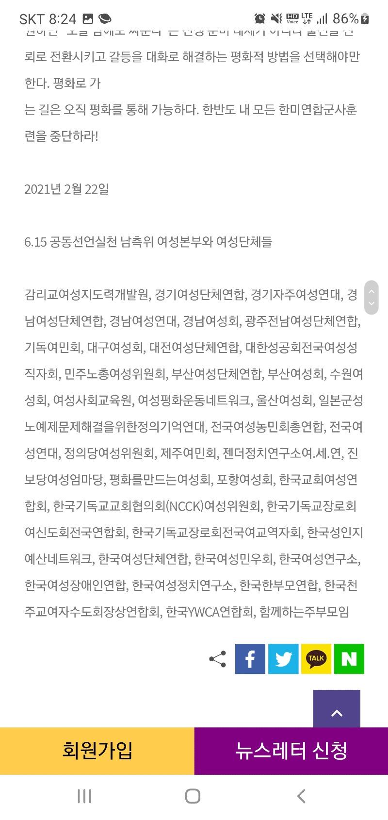 Screenshot_20220318-202410_Samsung Internet.jpg