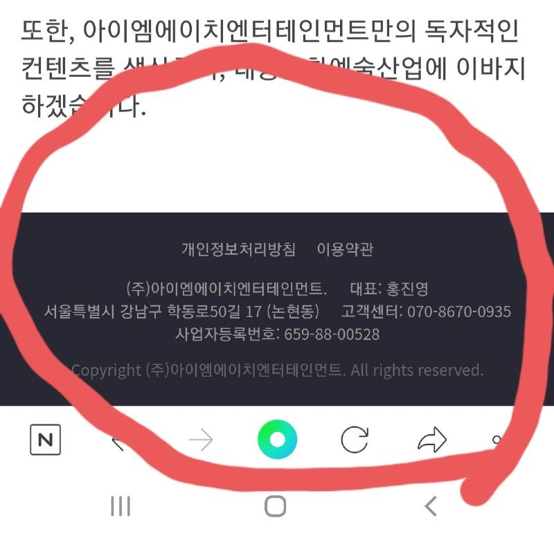 Screenshot_20220322-011845_NAVER.jpg