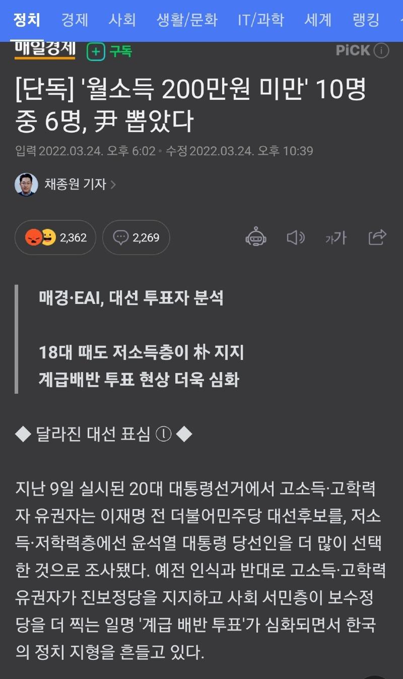 Screenshot_20220324-233411_NAVER.jpg