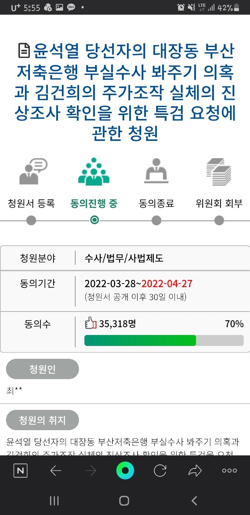 Screenshot_20220406-175539_NAVER.jpg