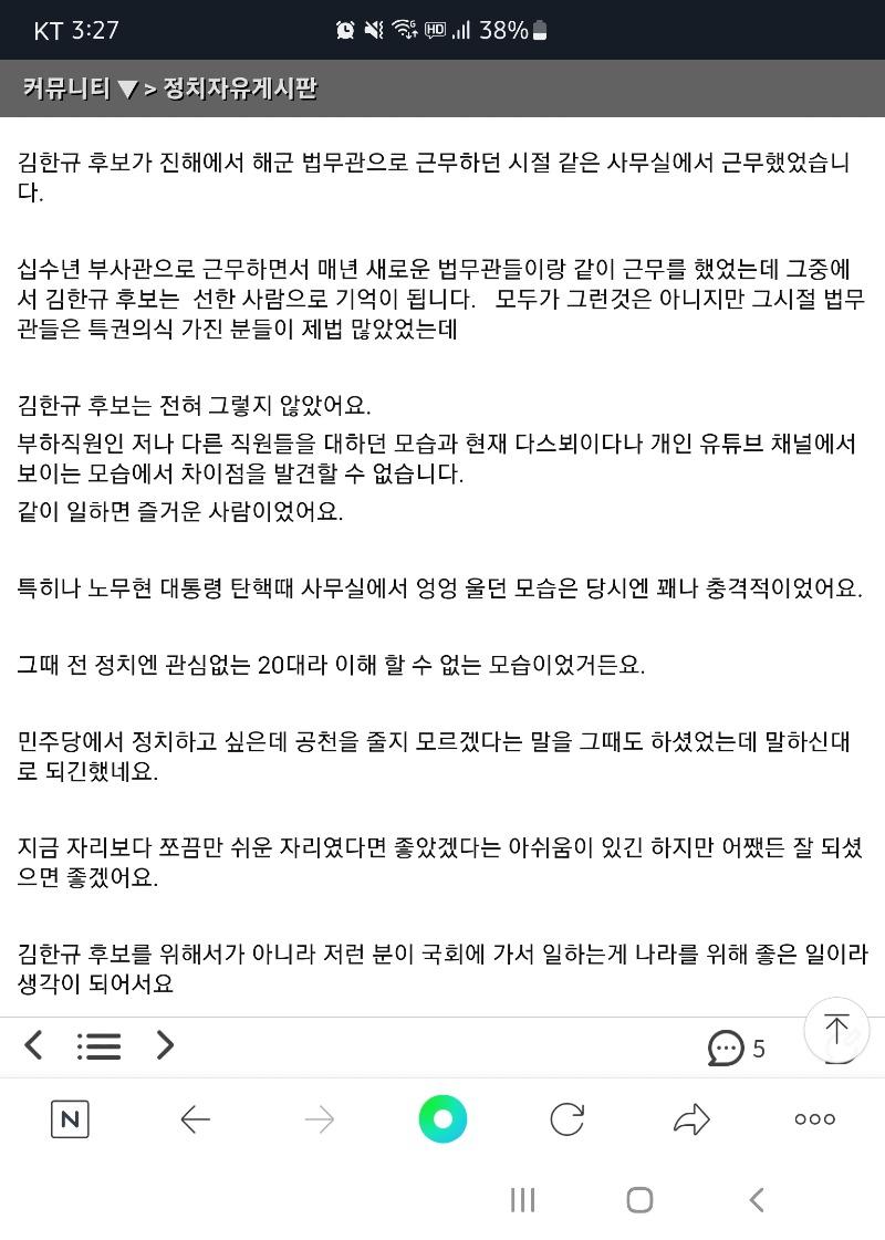 Screenshot_20220520-152738_NAVER.jpg