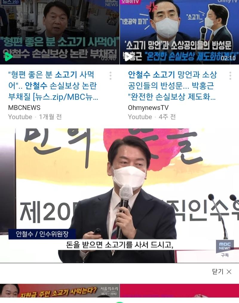 Screenshot_20220602-042616_NAVER.jpg