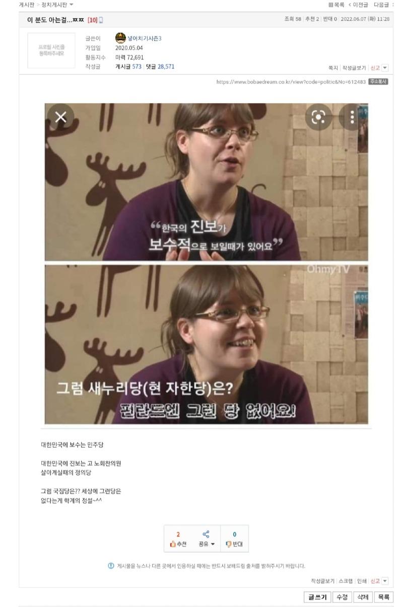 보배당구장 이미지