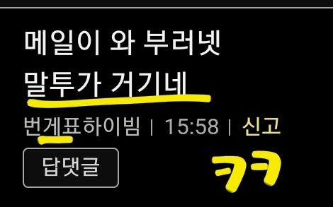 거기네 이미지