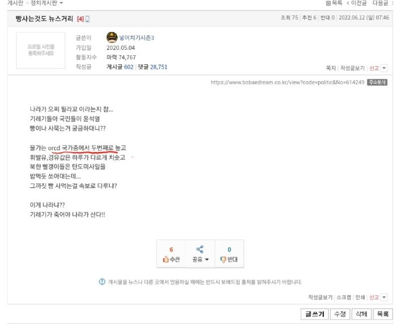 보배당구장 이미지