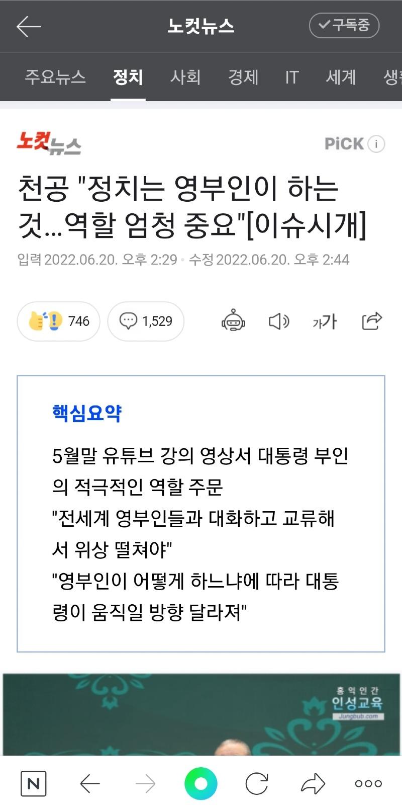 Screenshot_20220620-215859_NAVER.jpg