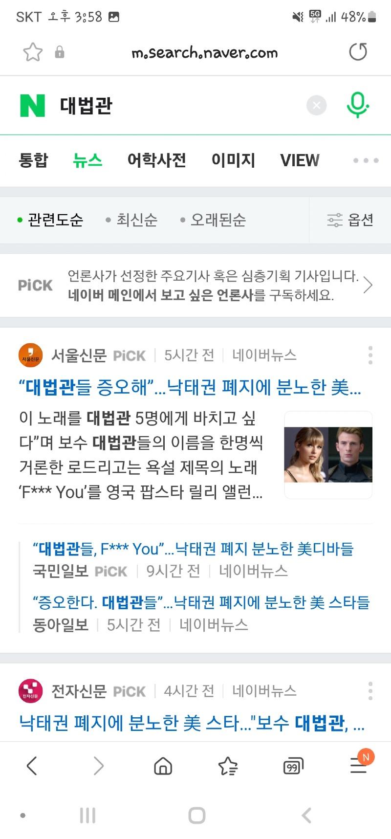 Screenshot_20220627-155834_Samsung Internet.jpg