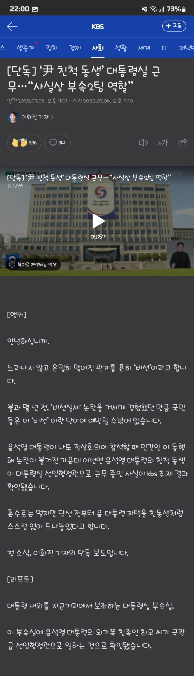 Screenshot_20220706-220113_NAVER.jpg