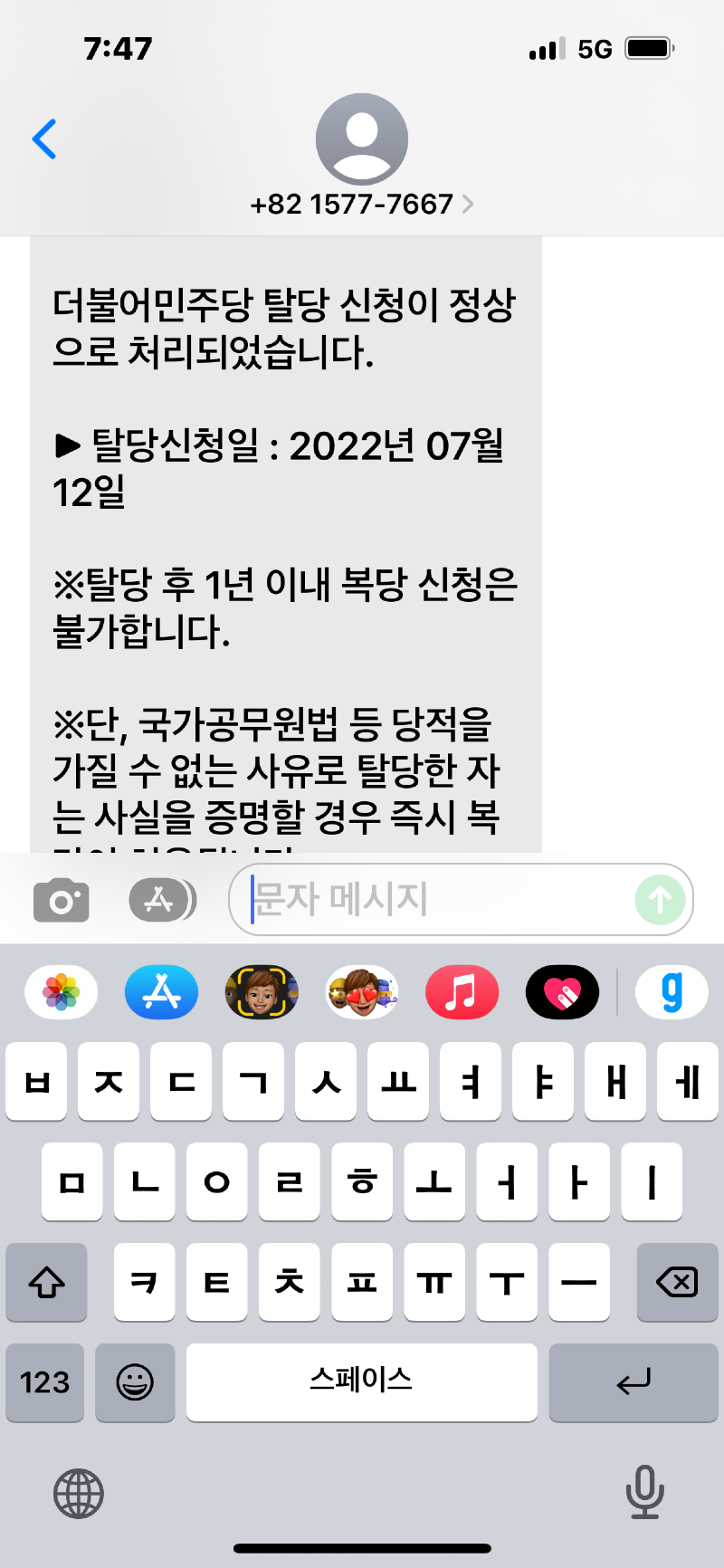 KakaoTalk_20220713_153945143.png