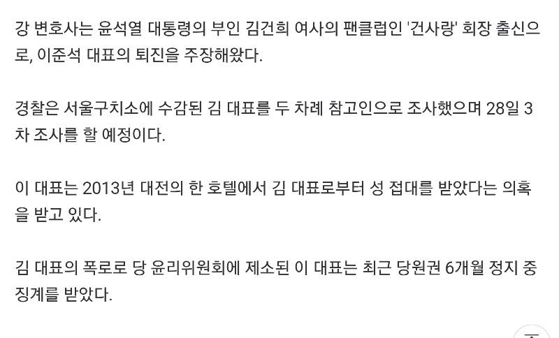 카페변호인 이미지