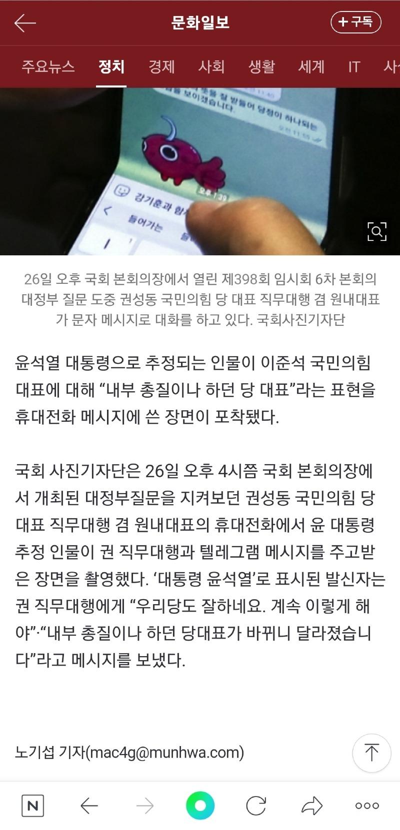 Screenshot_20220726-184751_NAVER.jpg