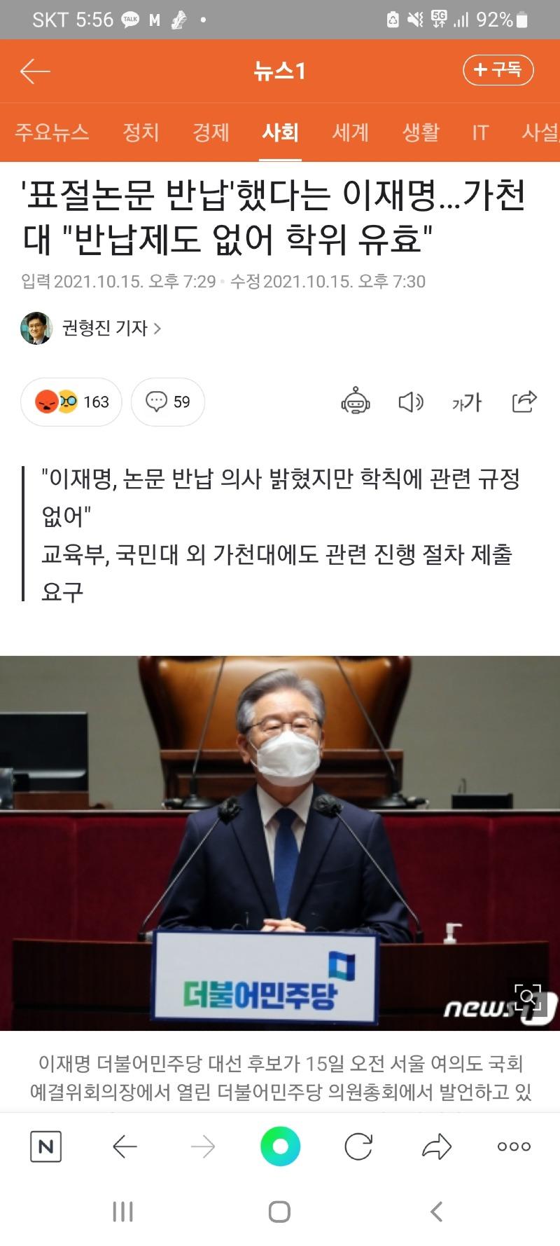 Screenshot_20220831-175627_NAVER.jpg