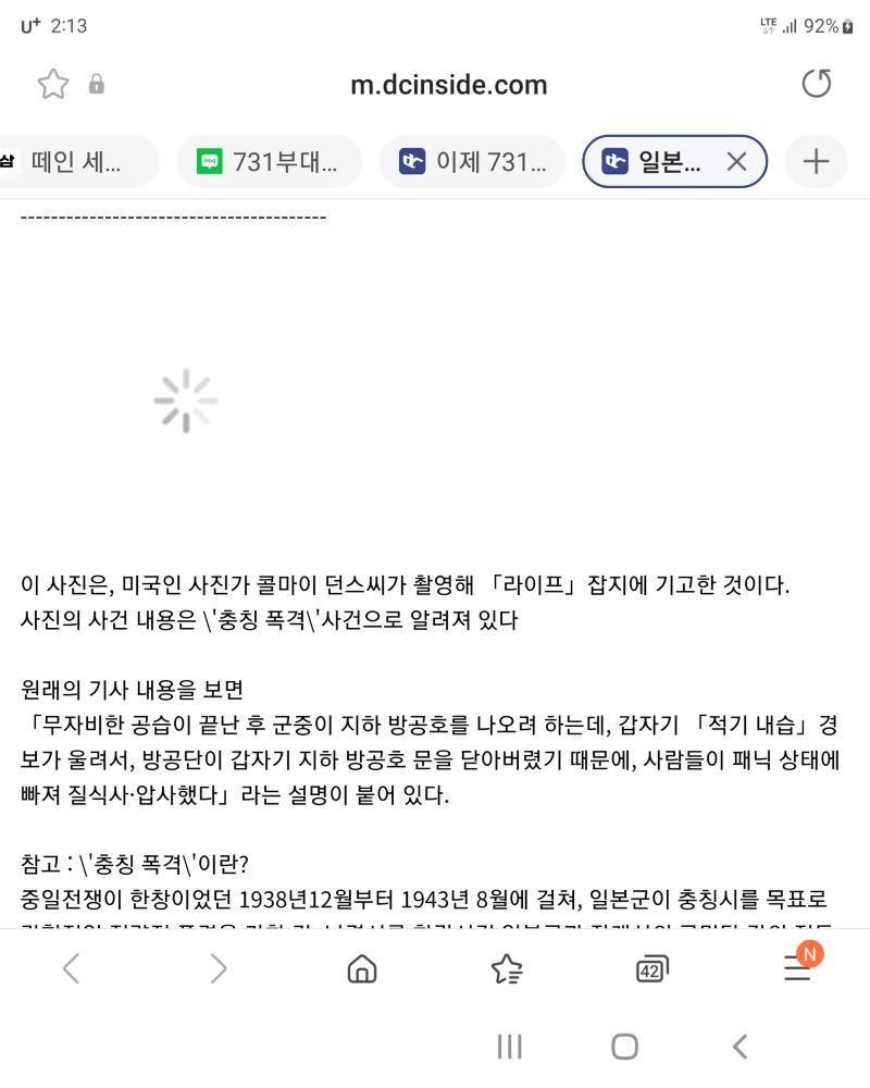 Screenshot_20220907-141329_Samsung Internet.jpg