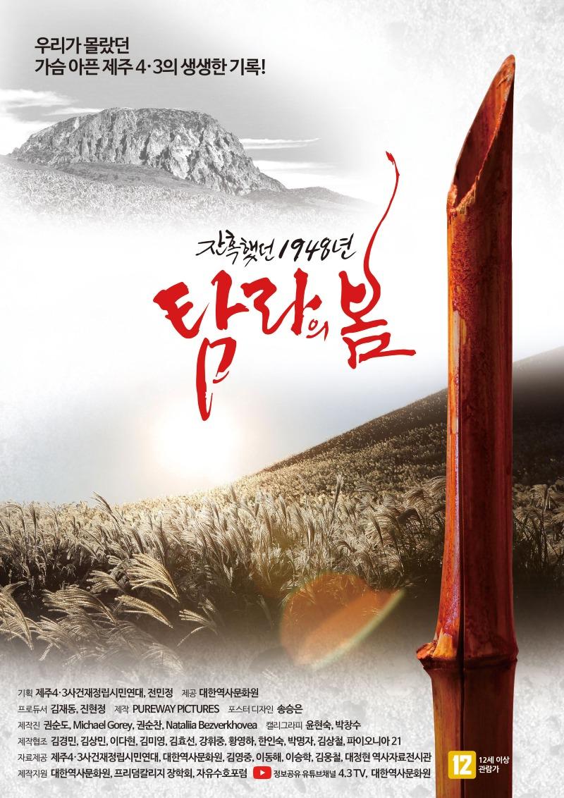 탐라구나 이미지