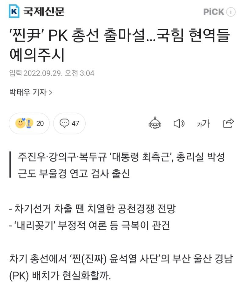 국제신문 01.jpg