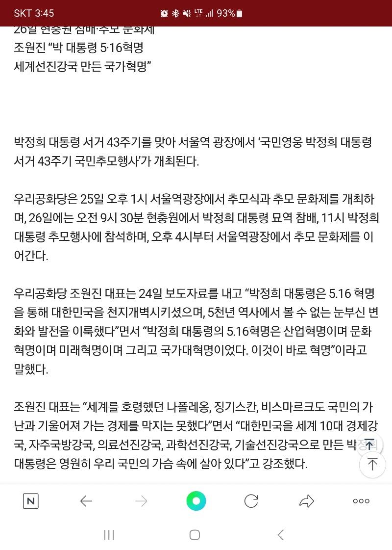 Screenshot_20221026_154509_NAVER.jpg