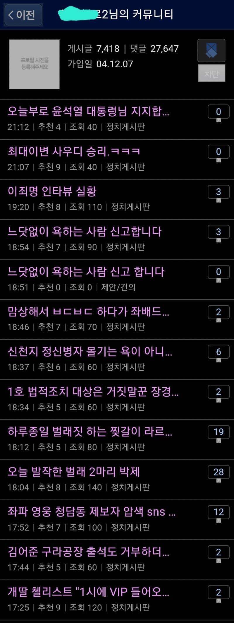 Screenshot_20221122_211931_Samsung Internet.jpg