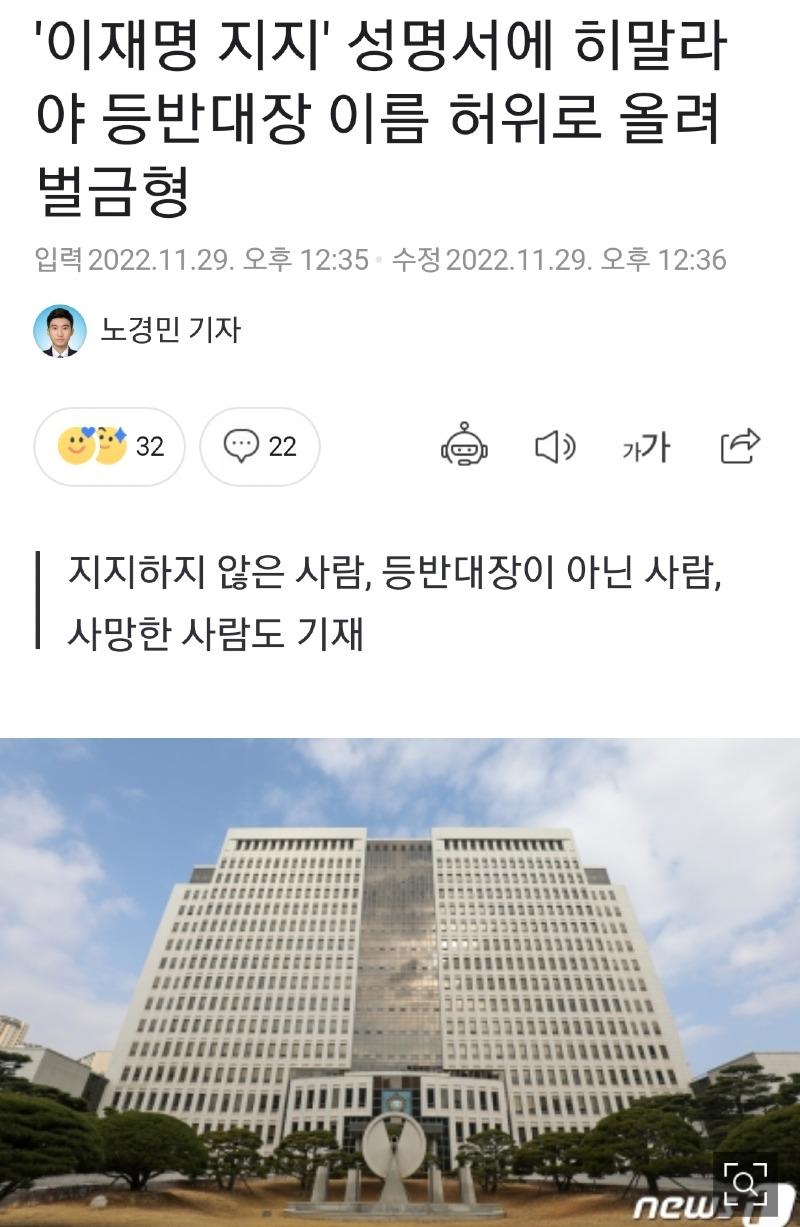 Screenshot_20221129_151258_NAVER.jpg