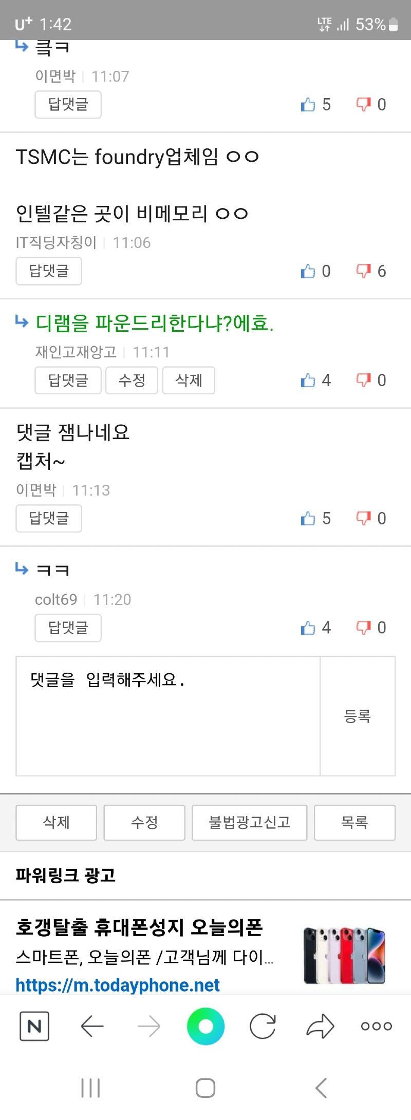 Screenshot_20221201_134247_NAVER.jpg