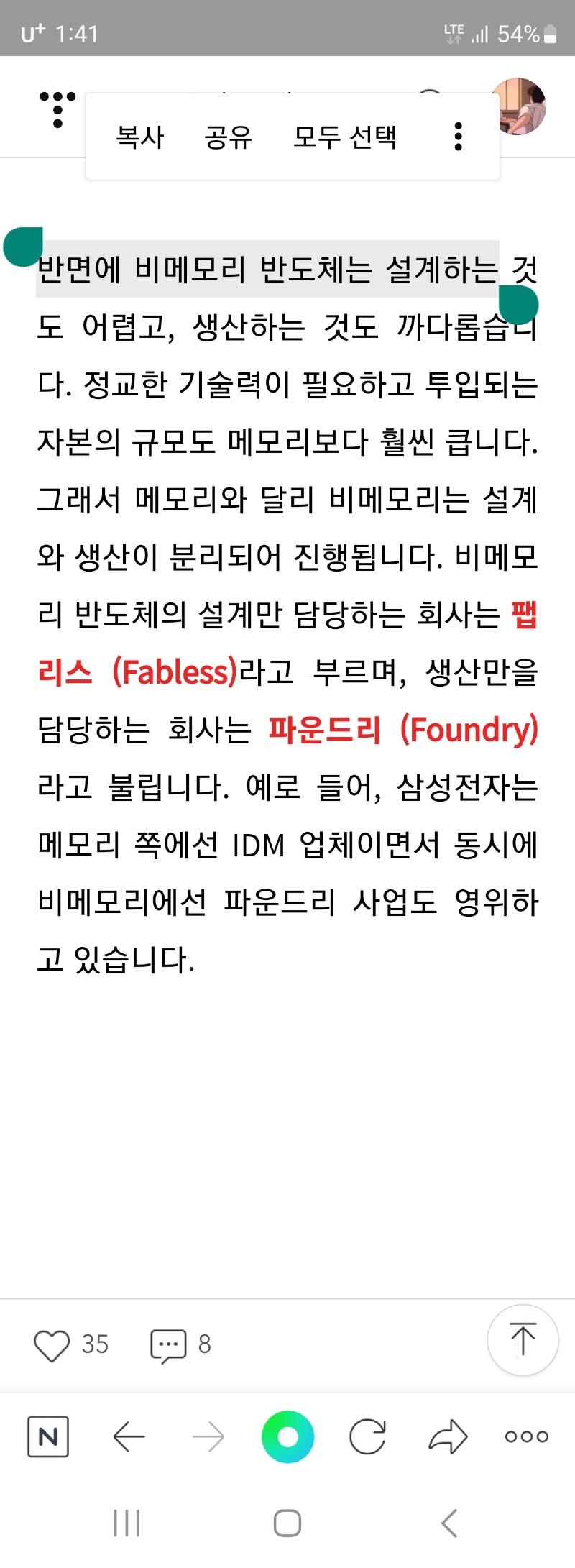 Screenshot_20221201_134120_NAVER.jpg