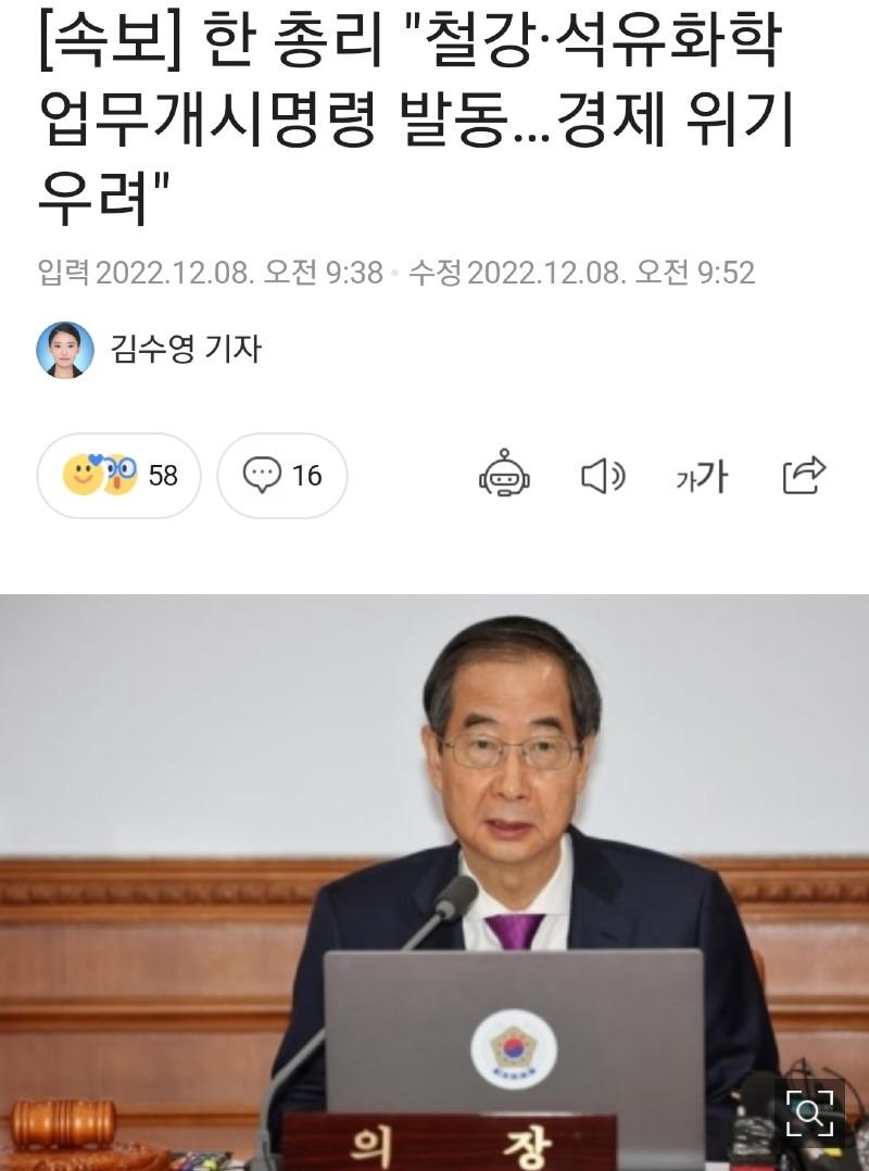 Screenshot_20221208_103306_NAVER.jpg