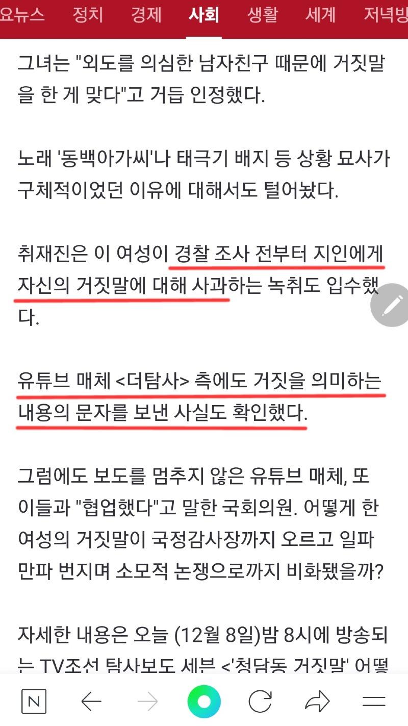 Screenshot_20221208_163404_NAVER.jpg