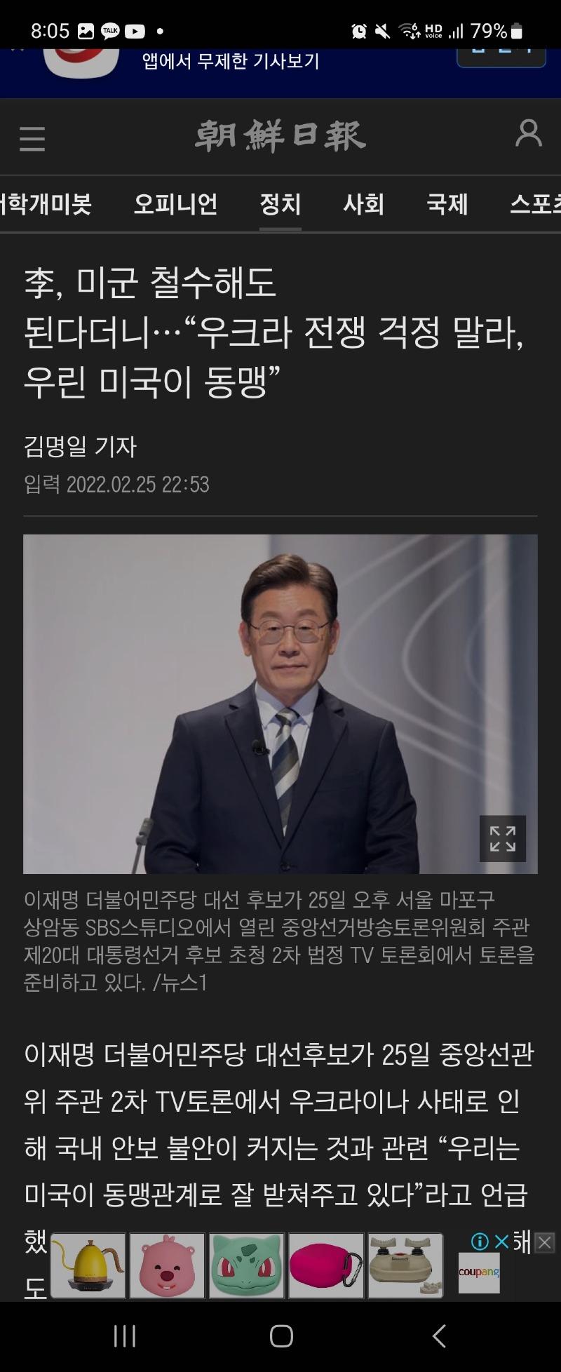 Screenshot_20230114_080531_Samsung Internet.jpg