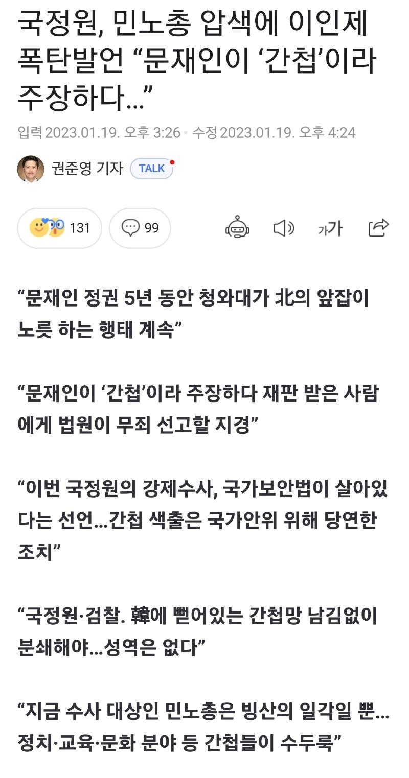 Screenshot_20230119_172627_NAVER.jpg