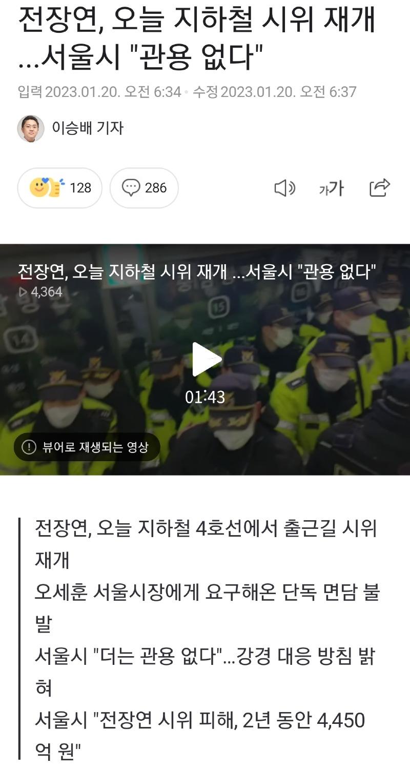 Screenshot_20230120_092148_NAVER.jpg