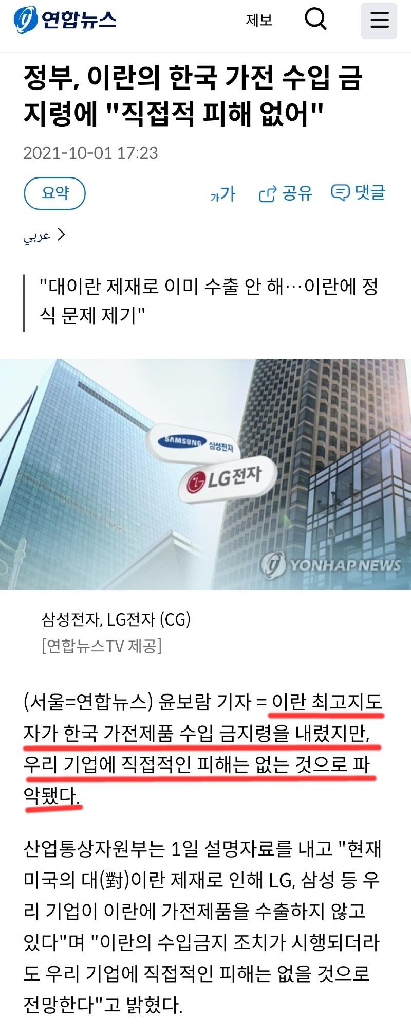 Screenshot_20230120_104835_NAVER.jpg