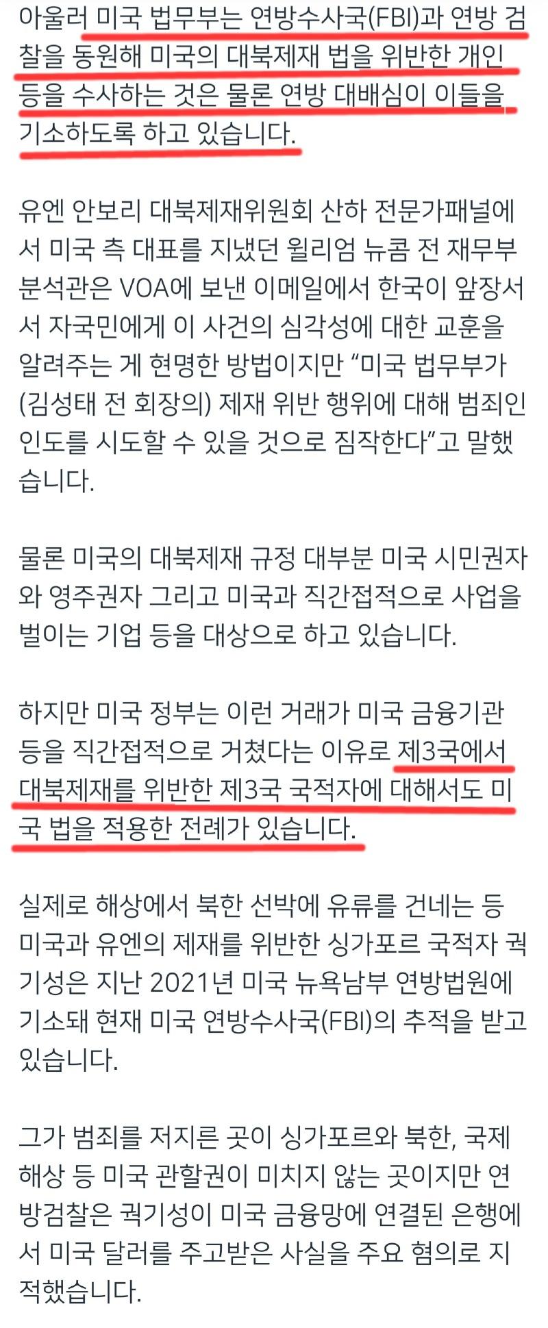 Screenshot_20230125_095240_NAVER.jpg