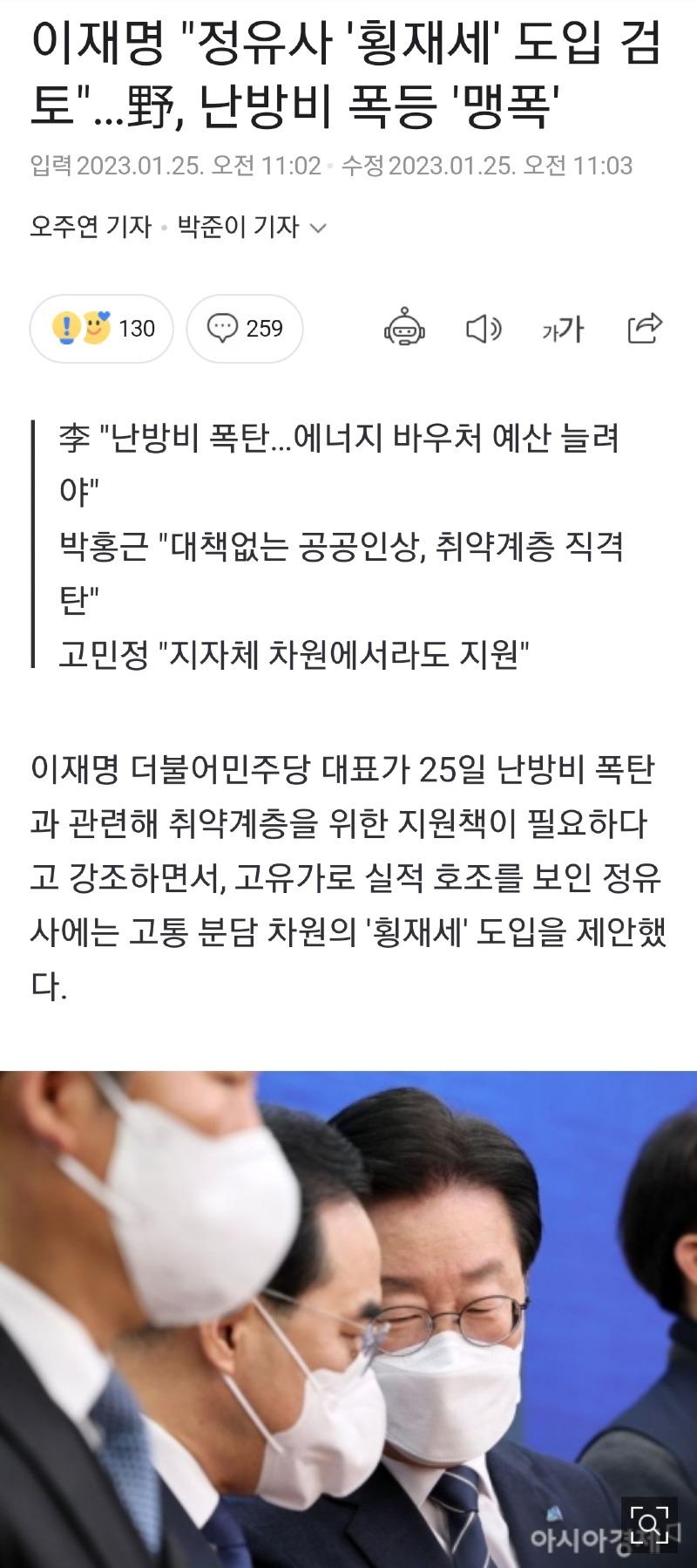 Screenshot_20230126_091654_NAVER.jpg